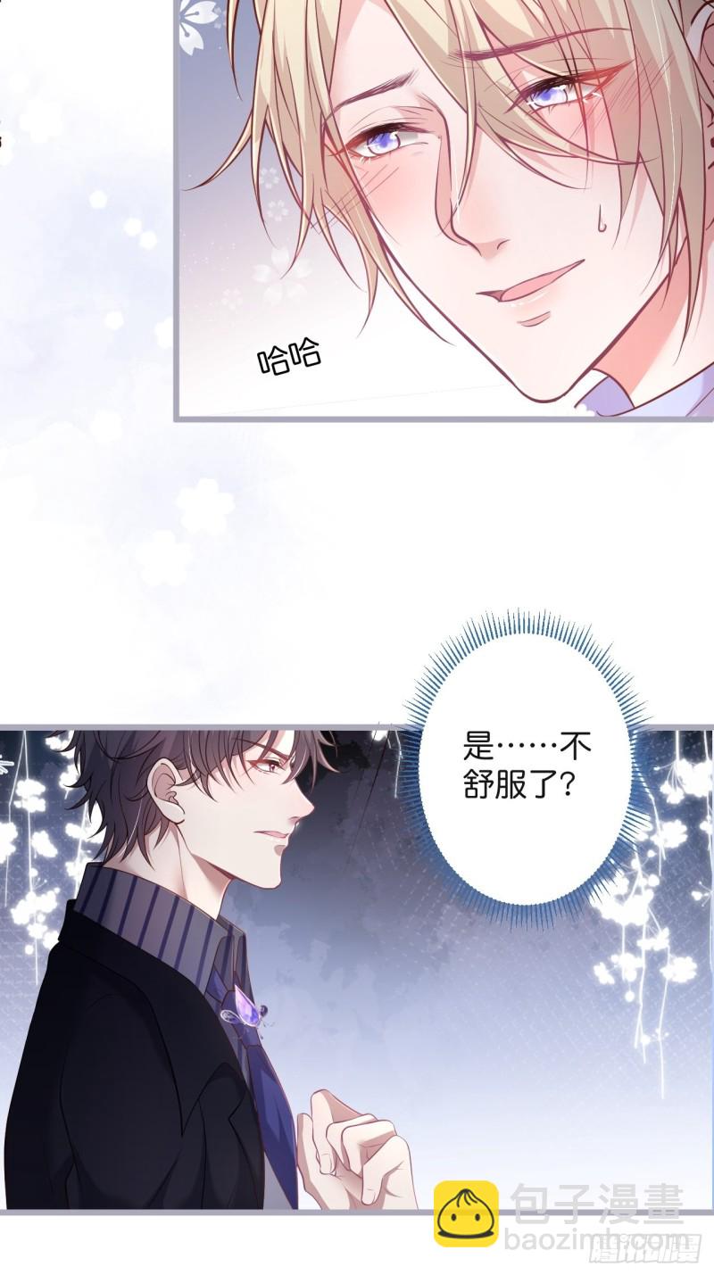 🍲致命氧气 夕阳红无限好！超甜！ 第7页