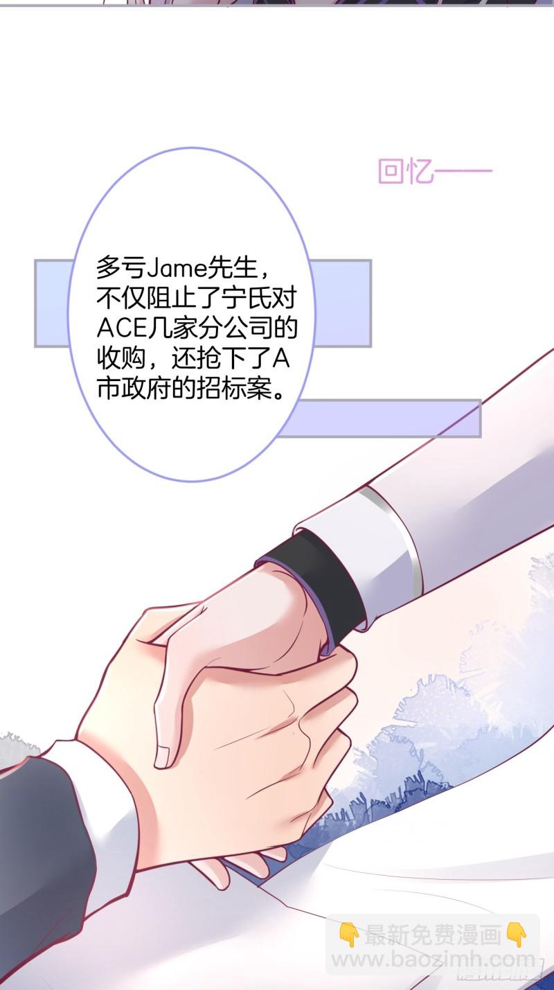 🍲致命氧气 苏沐你不对劲。 第14页