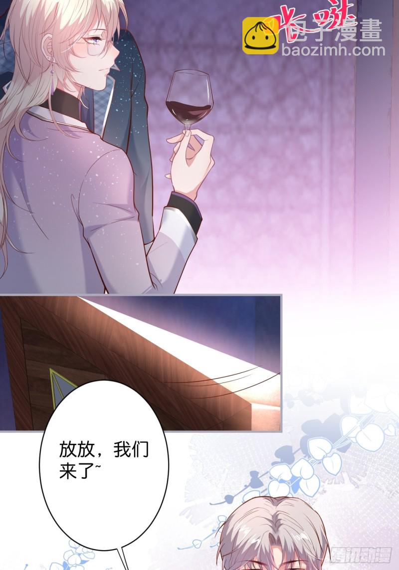 🍲致命氧气 苏沐你不对劲。 第18页