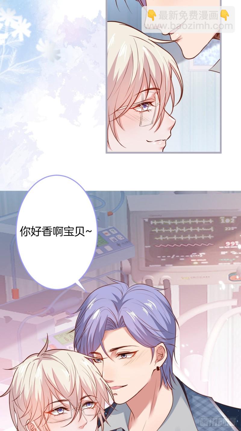 🍲致命氧气 医院标记！惊喜绝伦~ 第12页