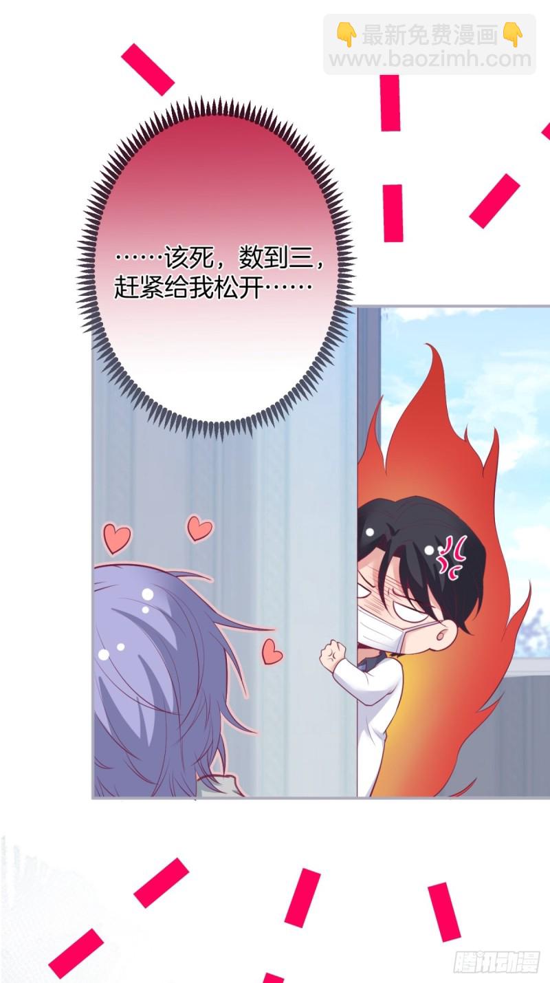 🍲致命氧气 医院标记！惊喜绝伦~ 第16页