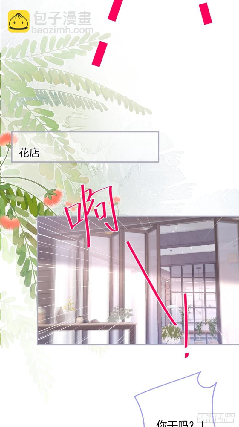 🍲致命氧气 医院标记！惊喜绝伦~ 第17页