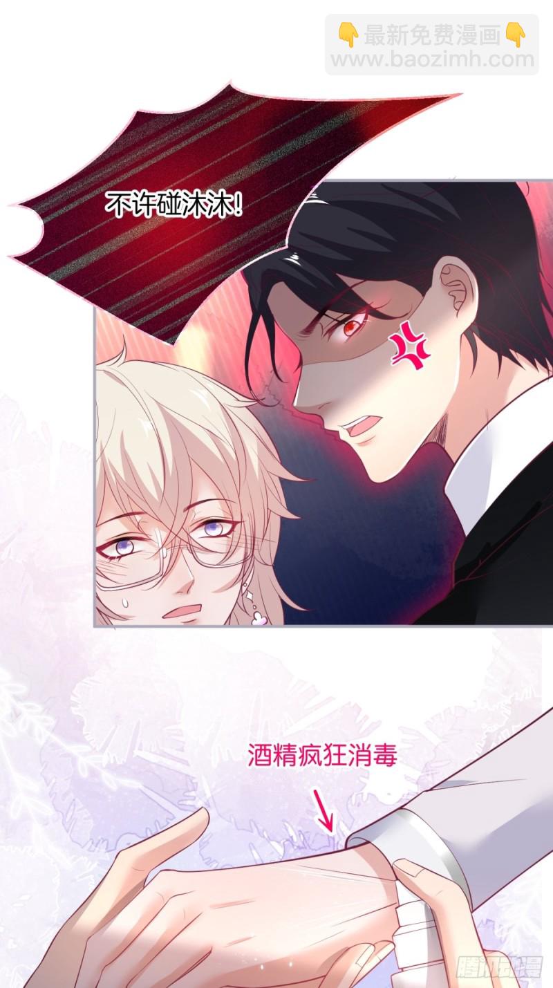 🍲致命氧气 医院标记！惊喜绝伦~ 第19页
