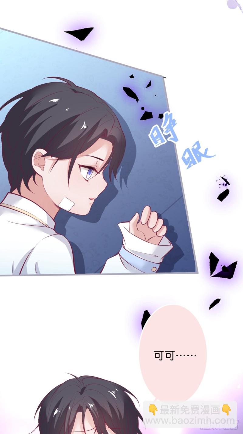 🍲致命氧气 医院标记！惊喜绝伦~ 第26页