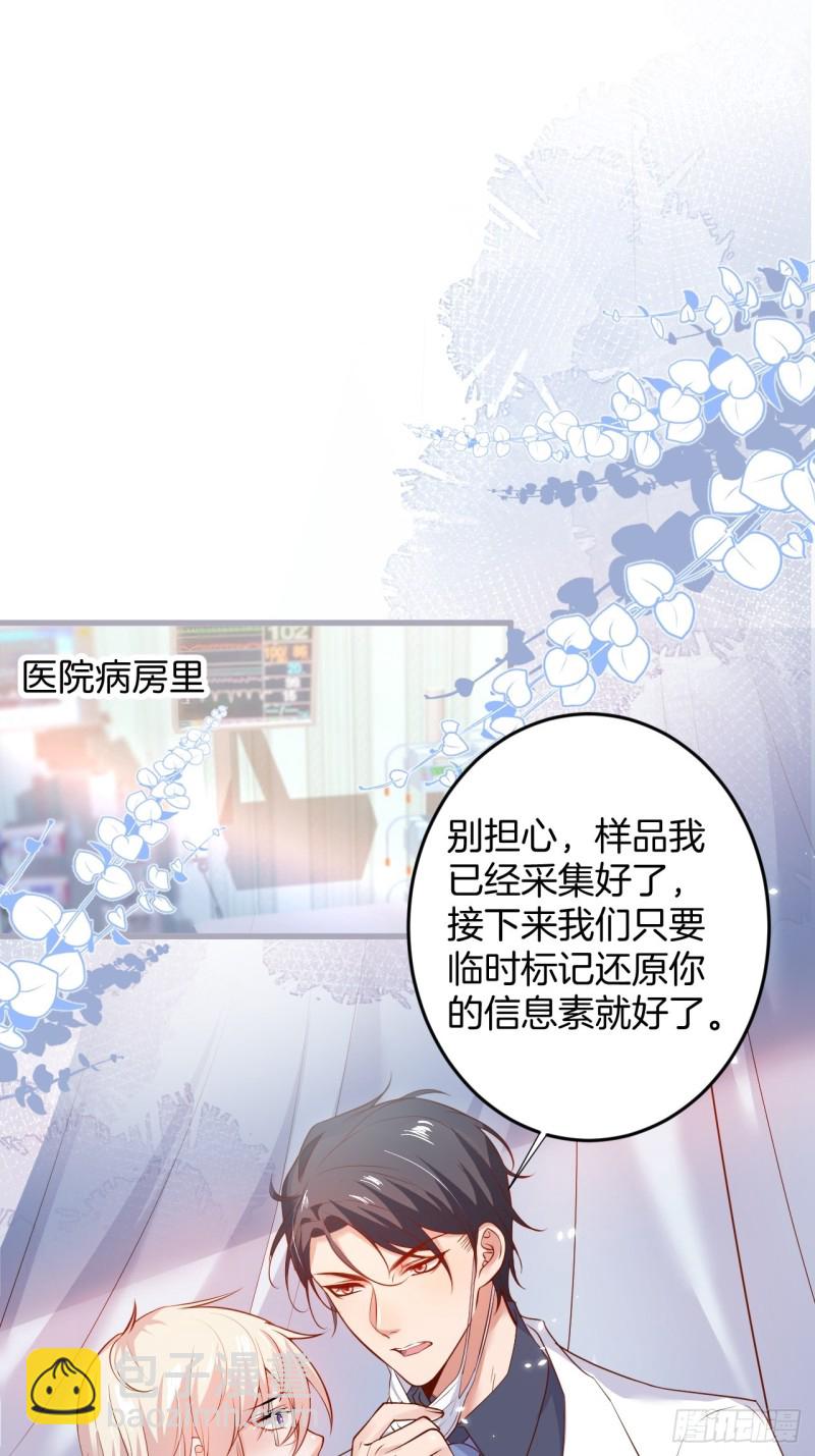 🍲致命氧气 医院标记！惊喜绝伦~ 第3页