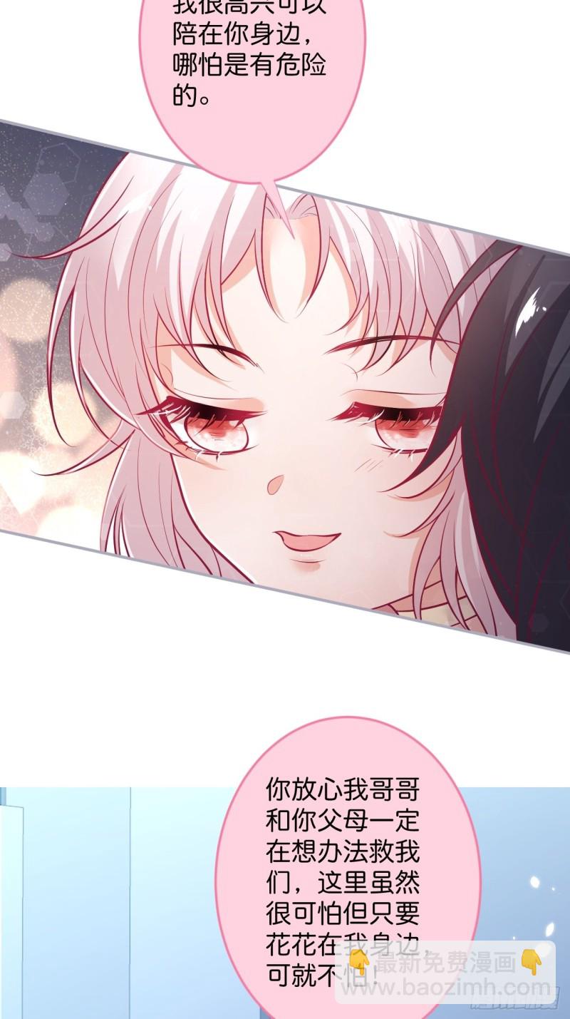 🍲致命氧气 医院标记！惊喜绝伦~ 第32页