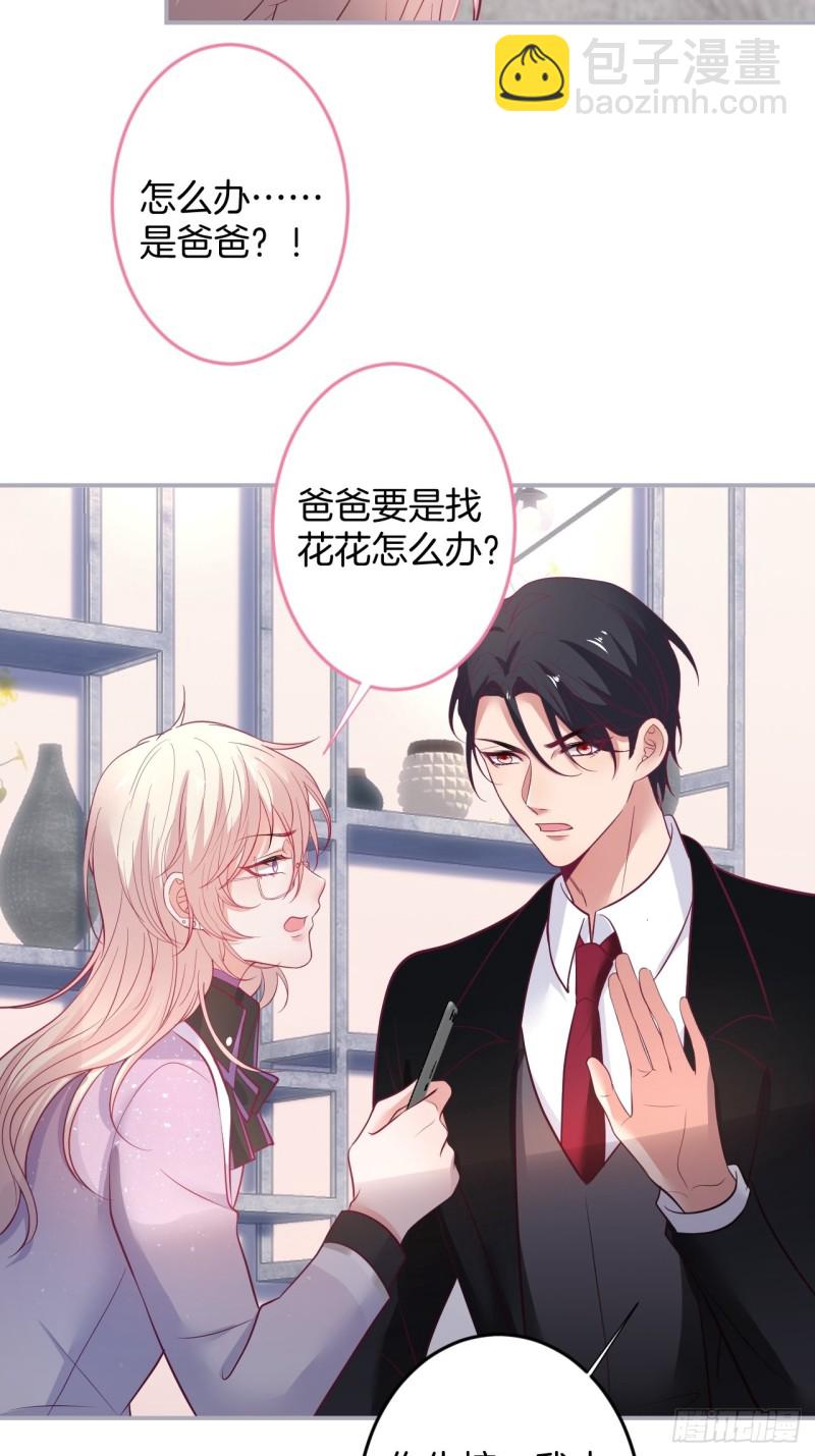 🍲致命氧气 医院标记！惊喜绝伦~ 第39页