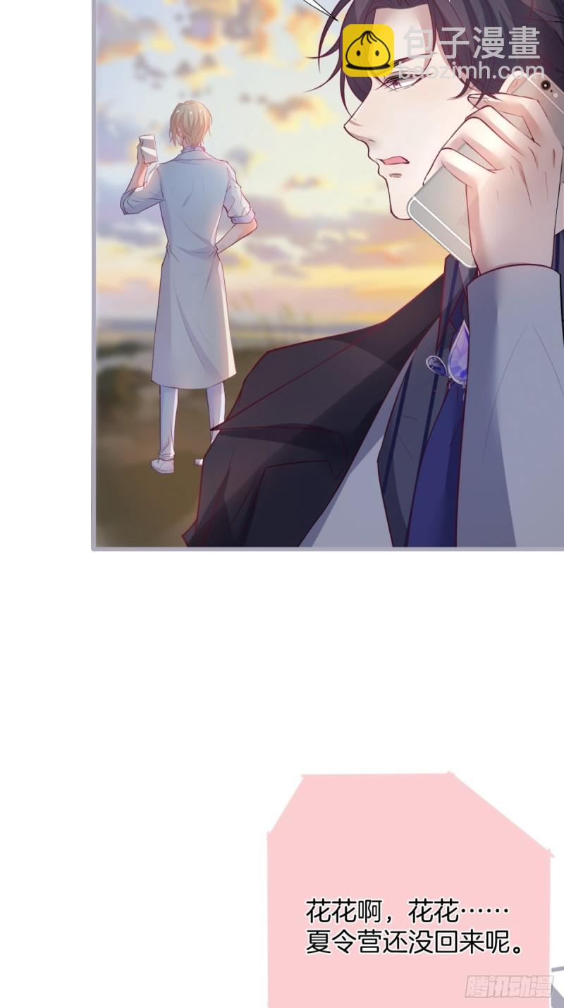 🍲致命氧气 医院标记！惊喜绝伦~ 第45页