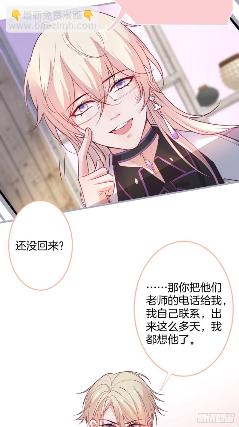 🍲致命氧气 医院标记！惊喜绝伦~ 第46页