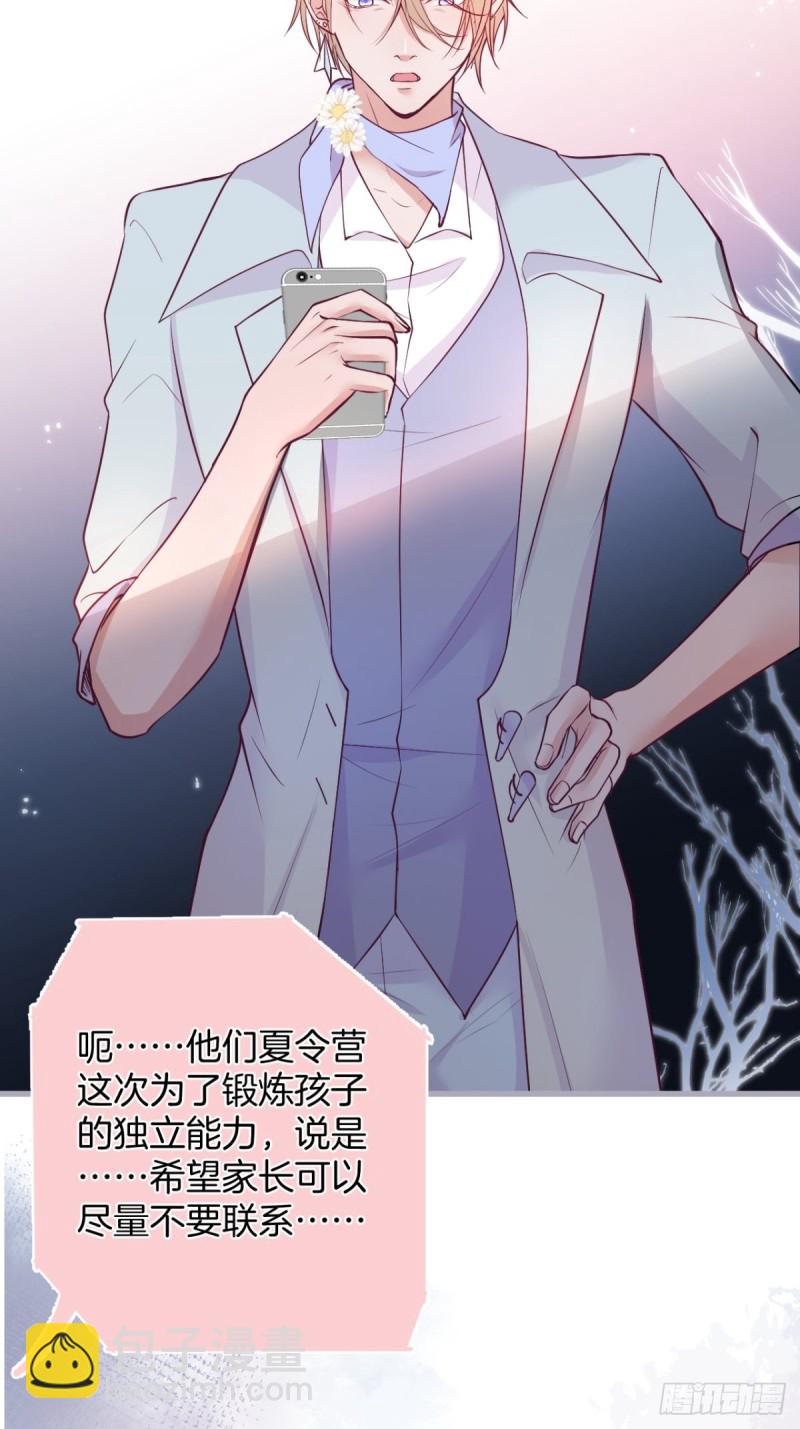 🍲致命氧气 医院标记！惊喜绝伦~ 第47页