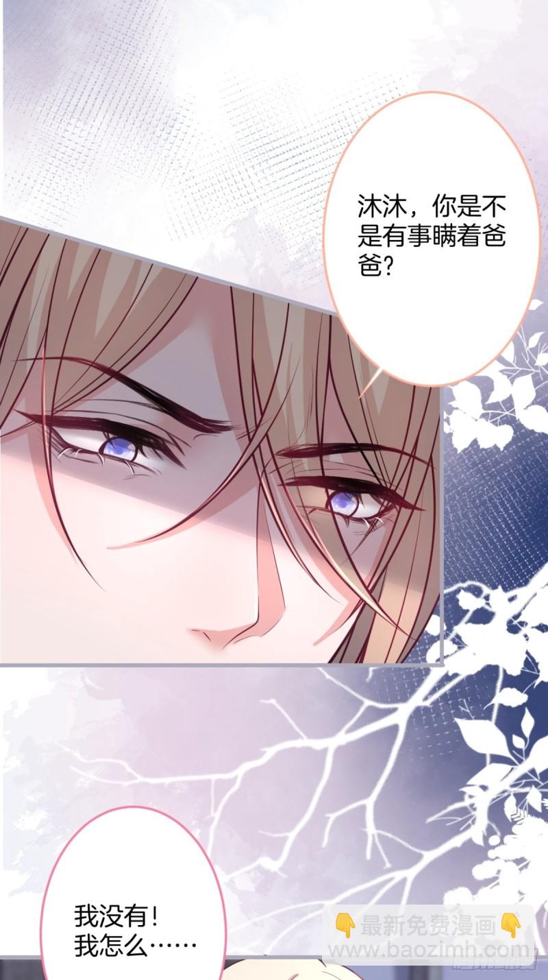 🍲致命氧气 医院标记！惊喜绝伦~ 第48页