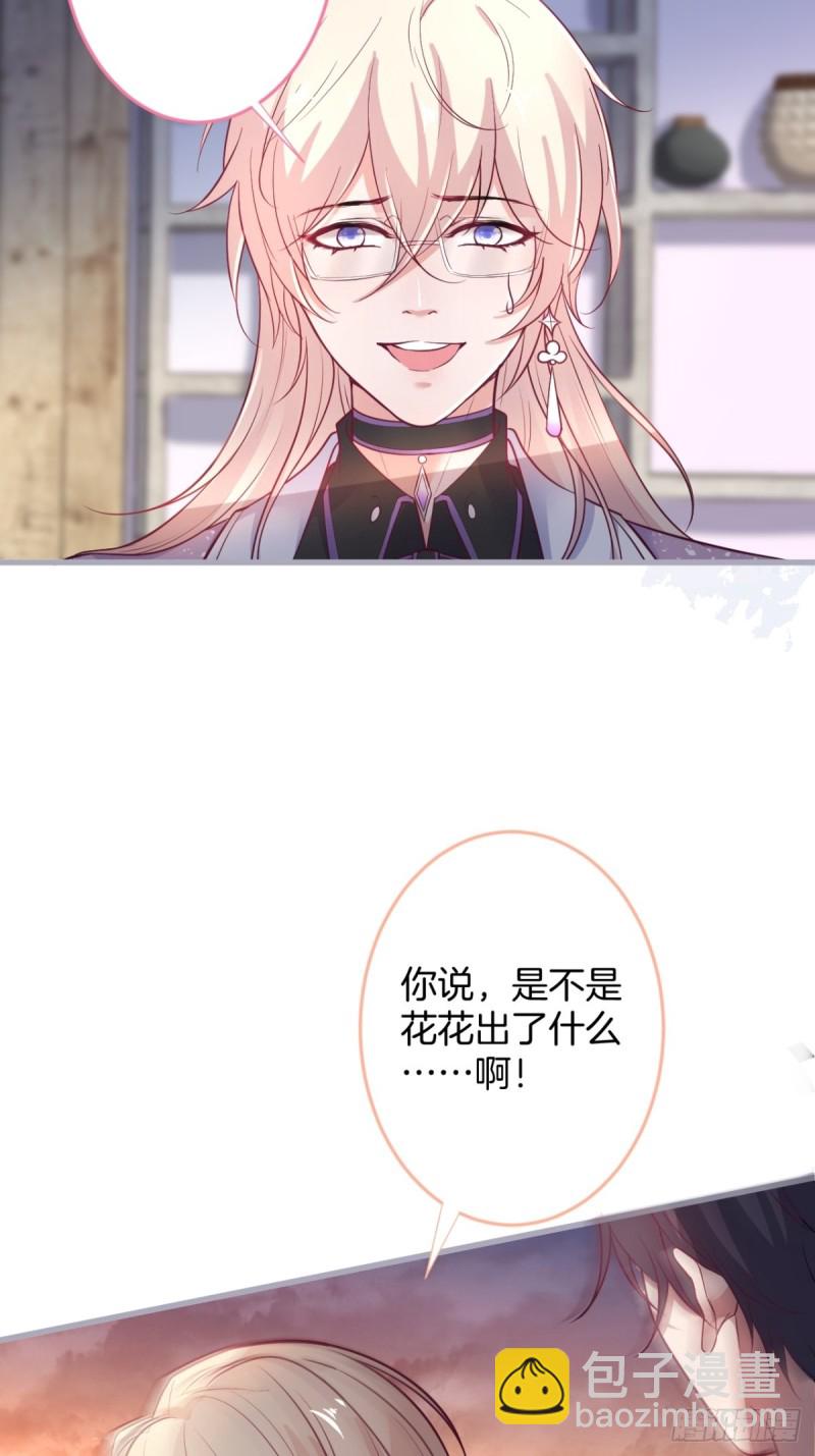 🍲致命氧气 医院标记！惊喜绝伦~ 第49页