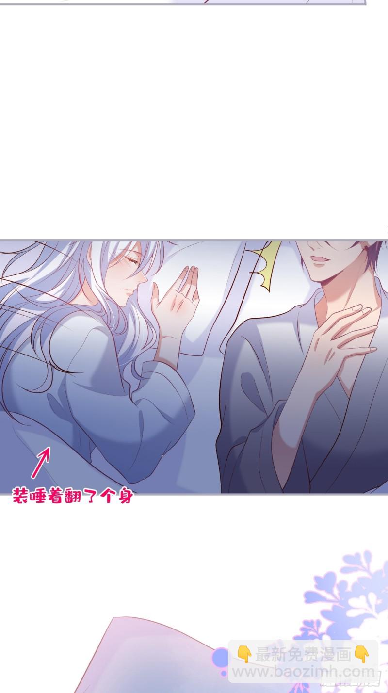 🍲致命氧气 十米大床，憨憨困惑。 第12页