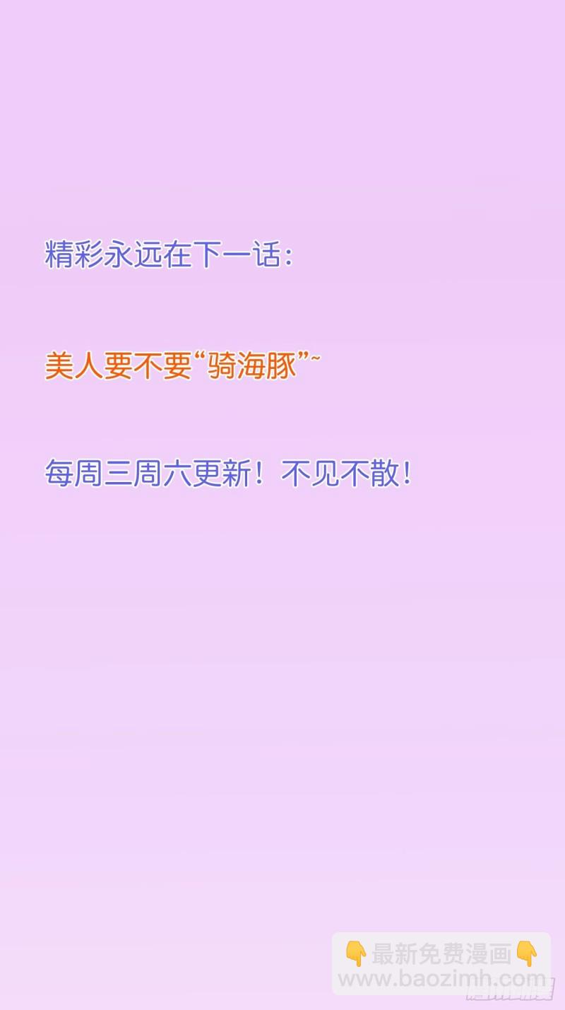 🍲致命氧气 十米大床，憨憨困惑。 第42页