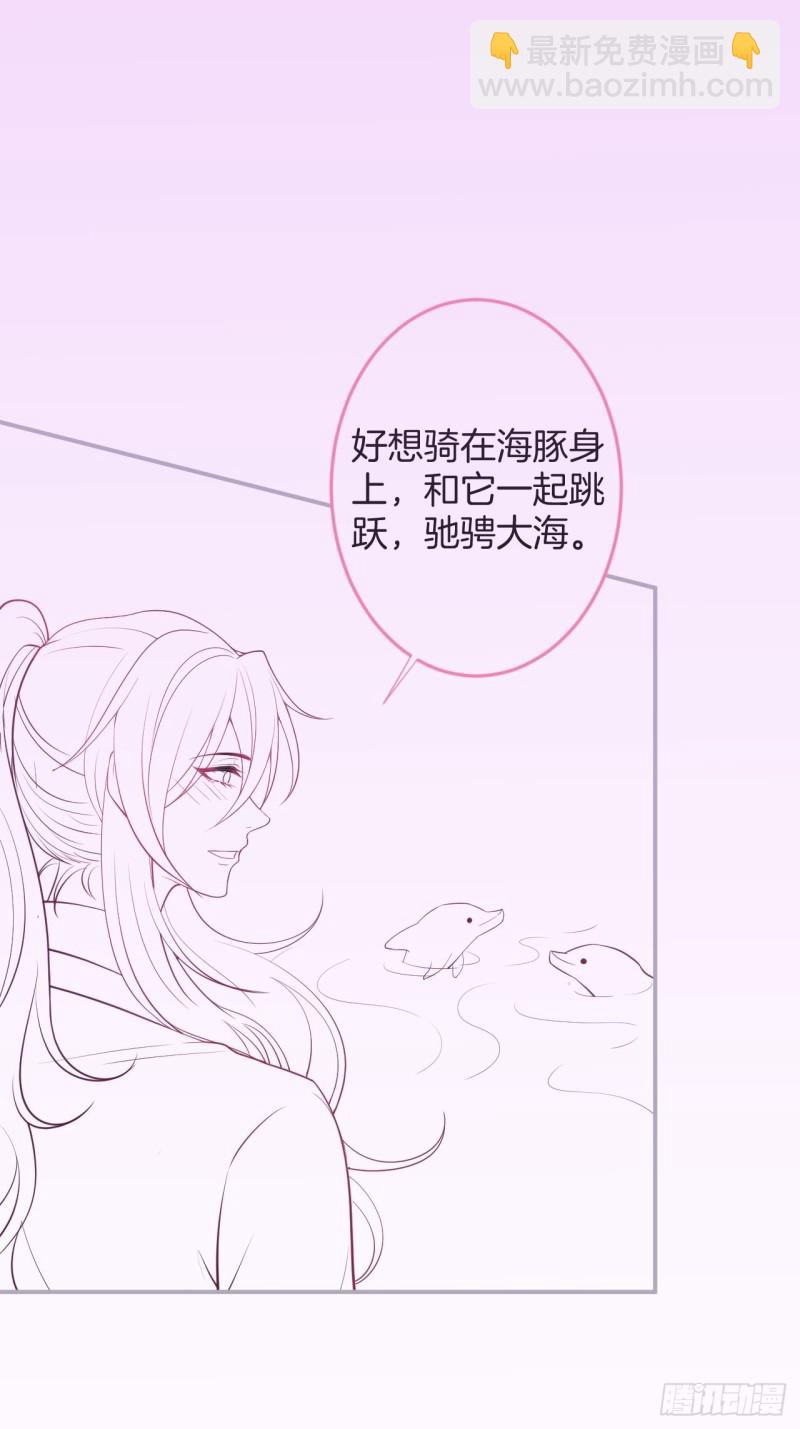 🍲致命氧气 十米大床，憨憨困惑。 第43页