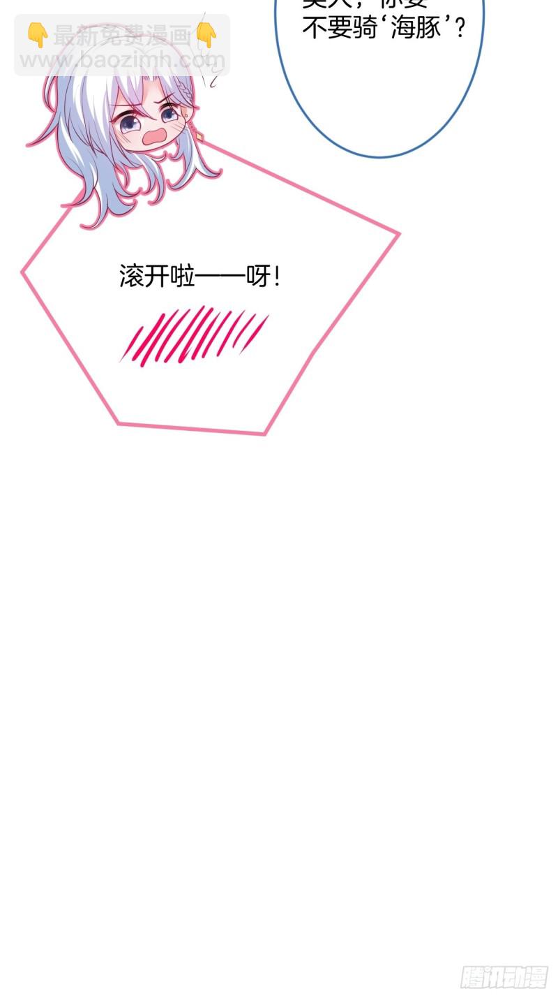 🍲致命氧气 十米大床，憨憨困惑。 第45页