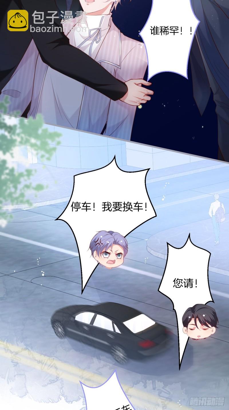 🍲致命氧气 你应该在车底~ 第12页