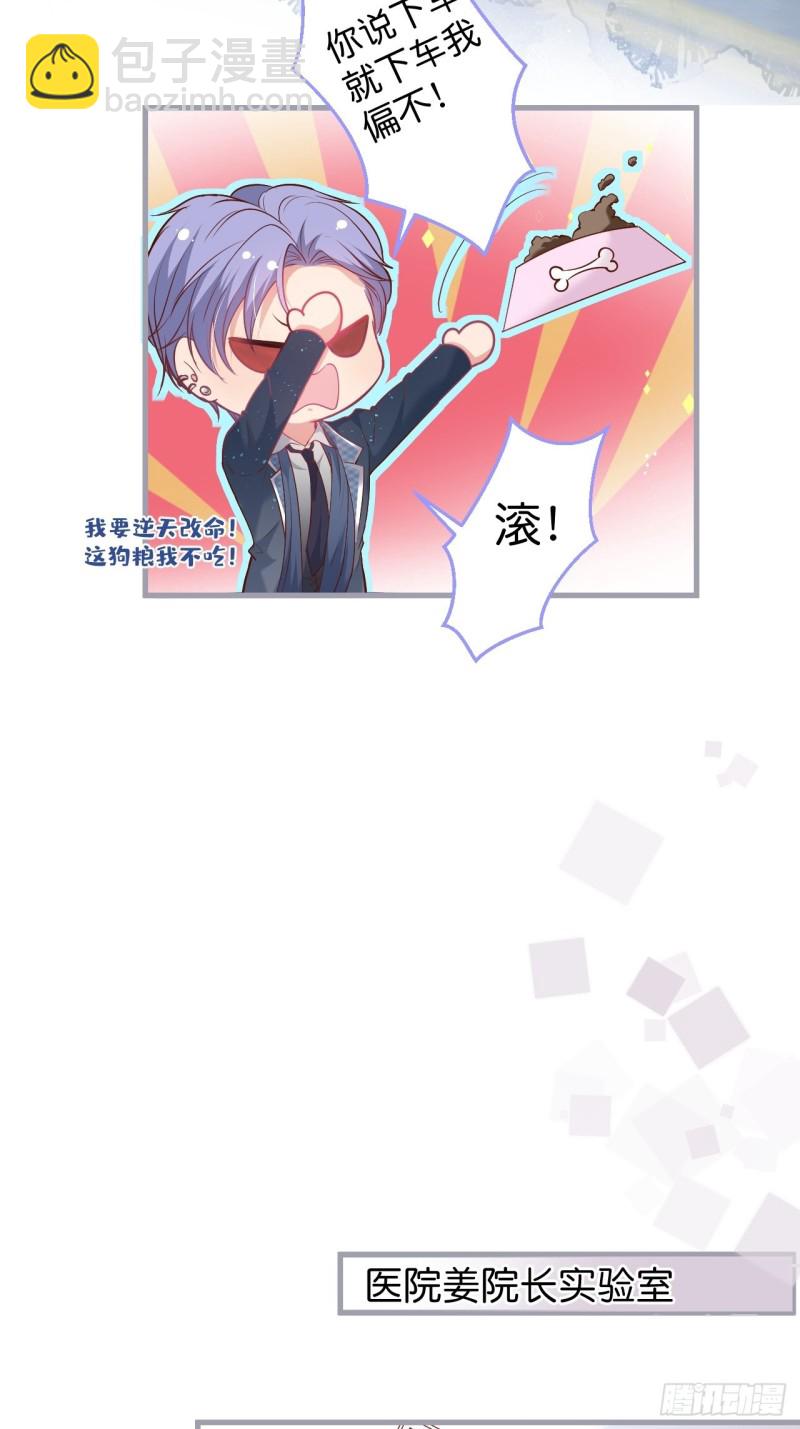 🍲致命氧气 你应该在车底~ 第13页
