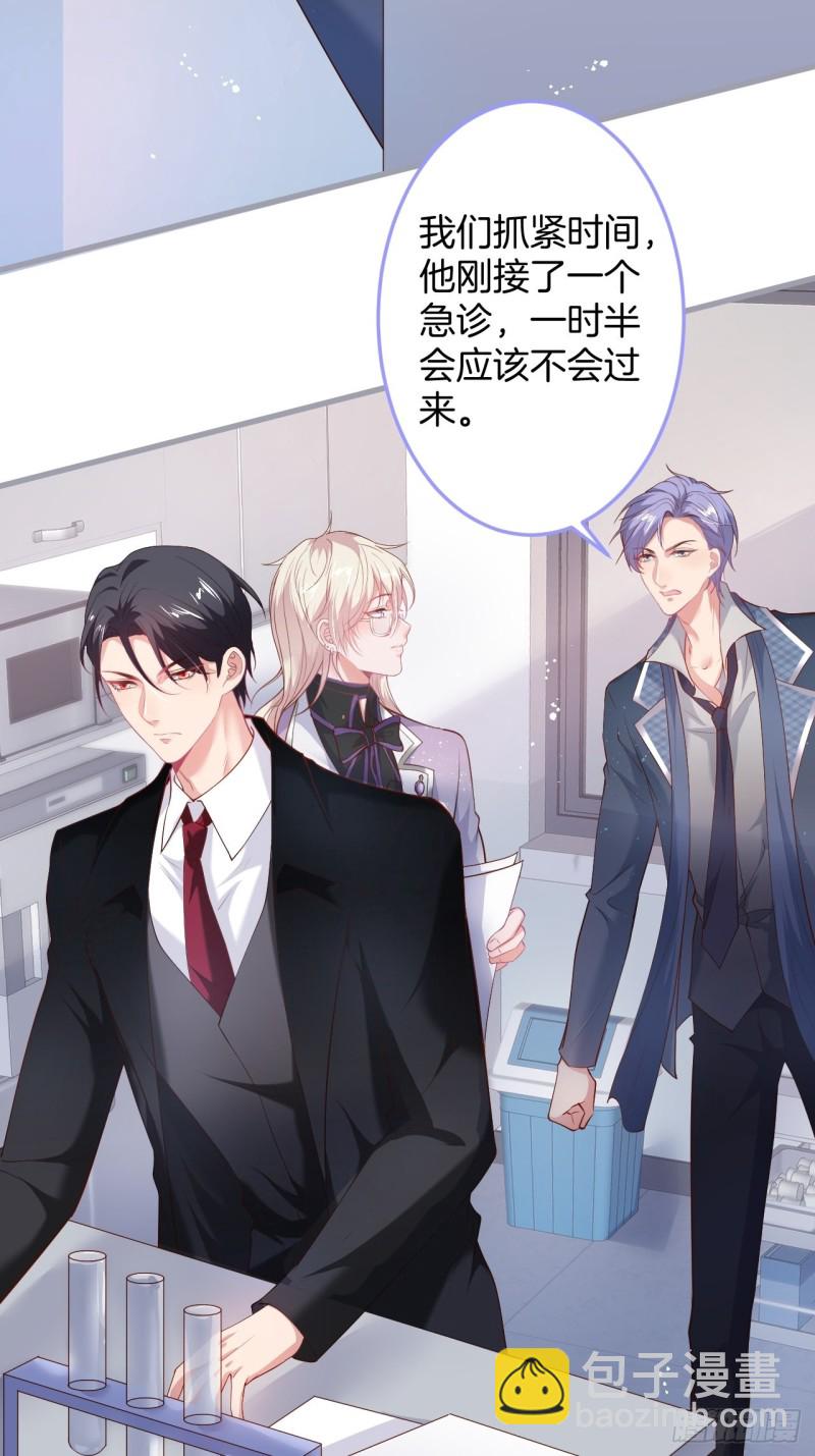🍲致命氧气 你应该在车底~ 第15页