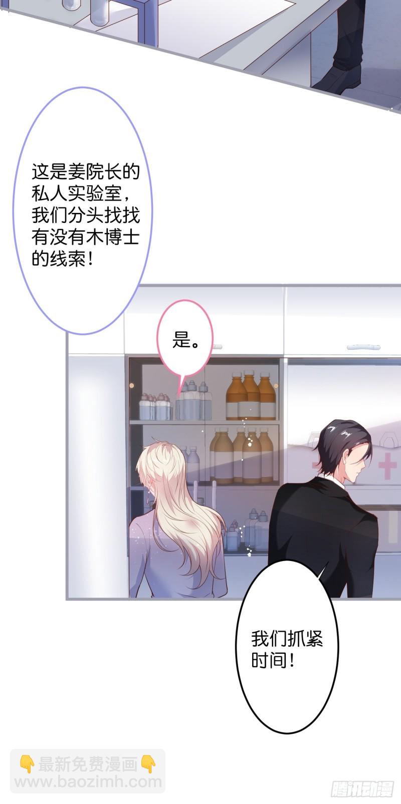 🍲致命氧气 你应该在车底~ 第16页