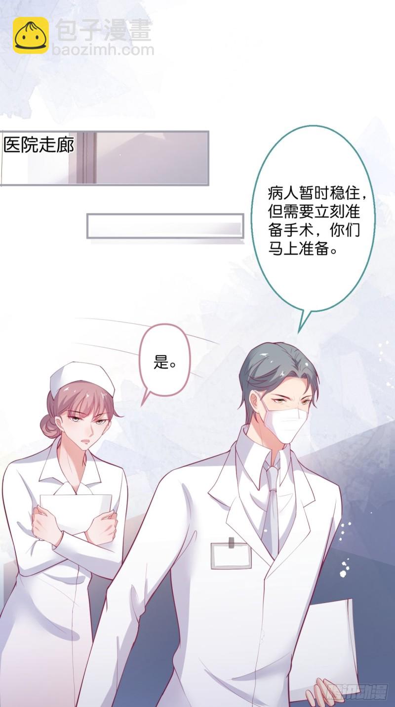 🍲致命氧气 你应该在车底~ 第17页