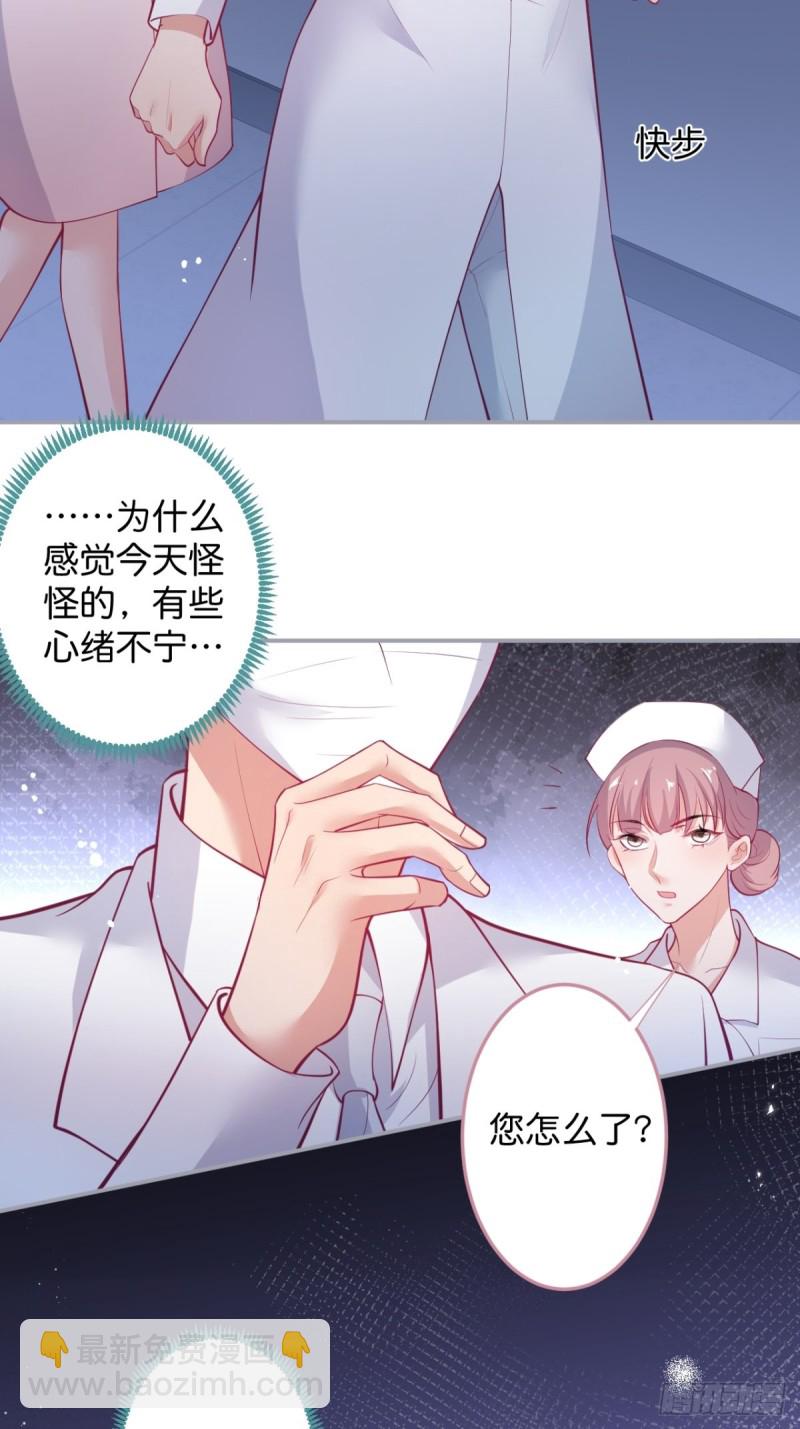 🍲致命氧气 你应该在车底~ 第18页