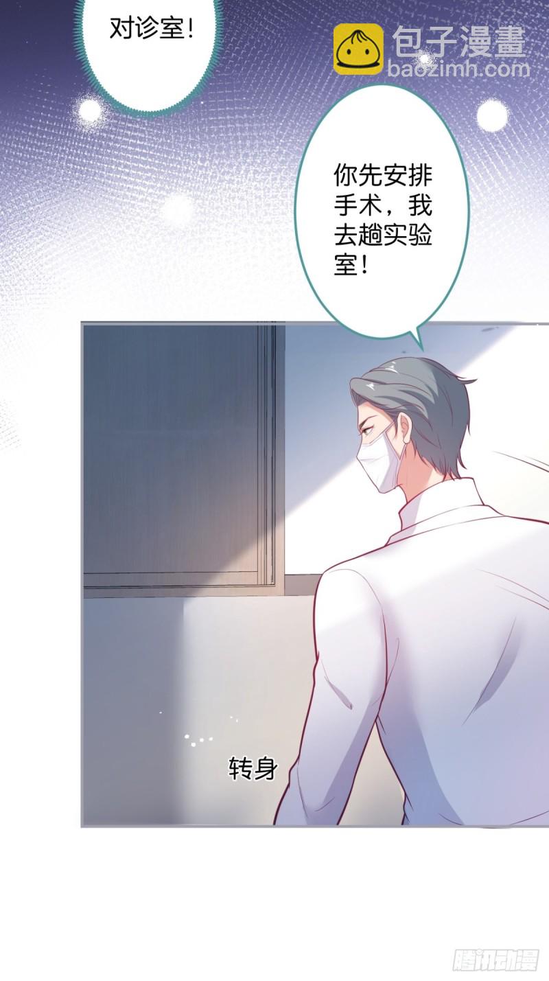 🍲致命氧气 你应该在车底~ 第19页