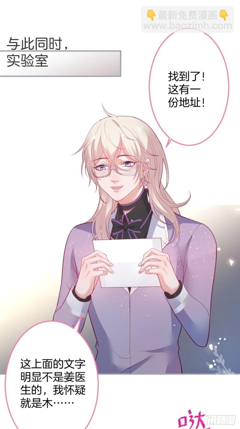 🍲致命氧气 你应该在车底~ 第20页
