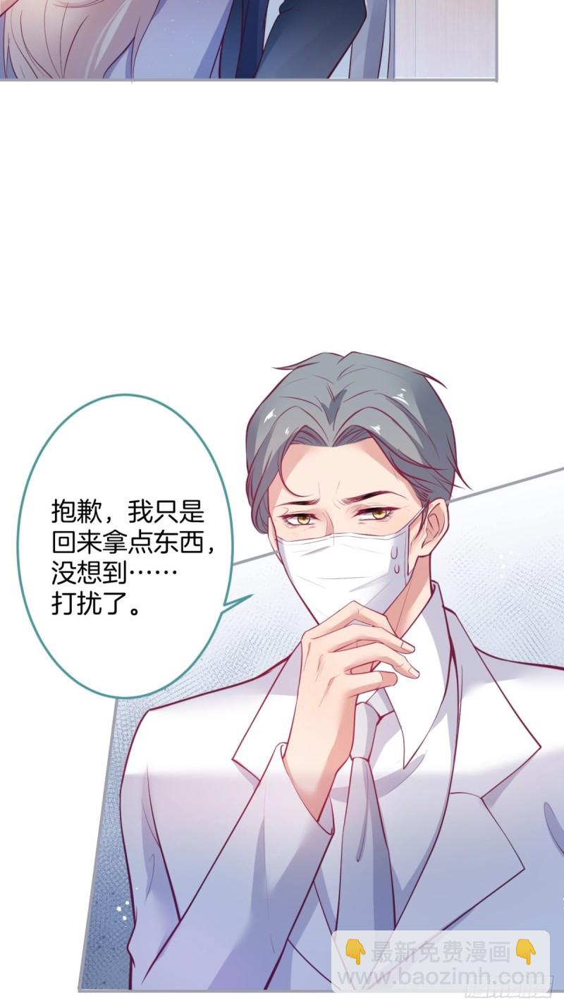 🍲致命氧气 你应该在车底~ 第26页
