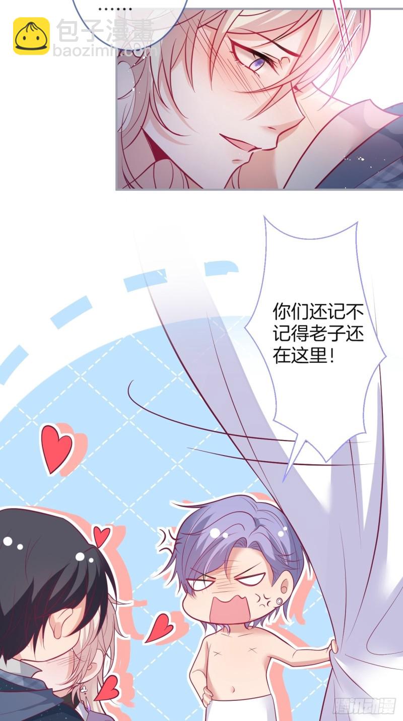 🍲致命氧气 你应该在车底~ 第32页