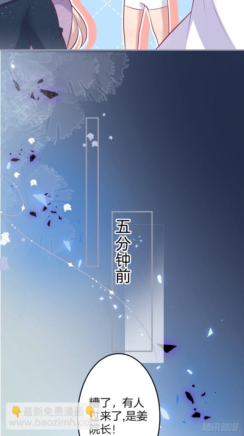🍲致命氧气 你应该在车底~ 第33页