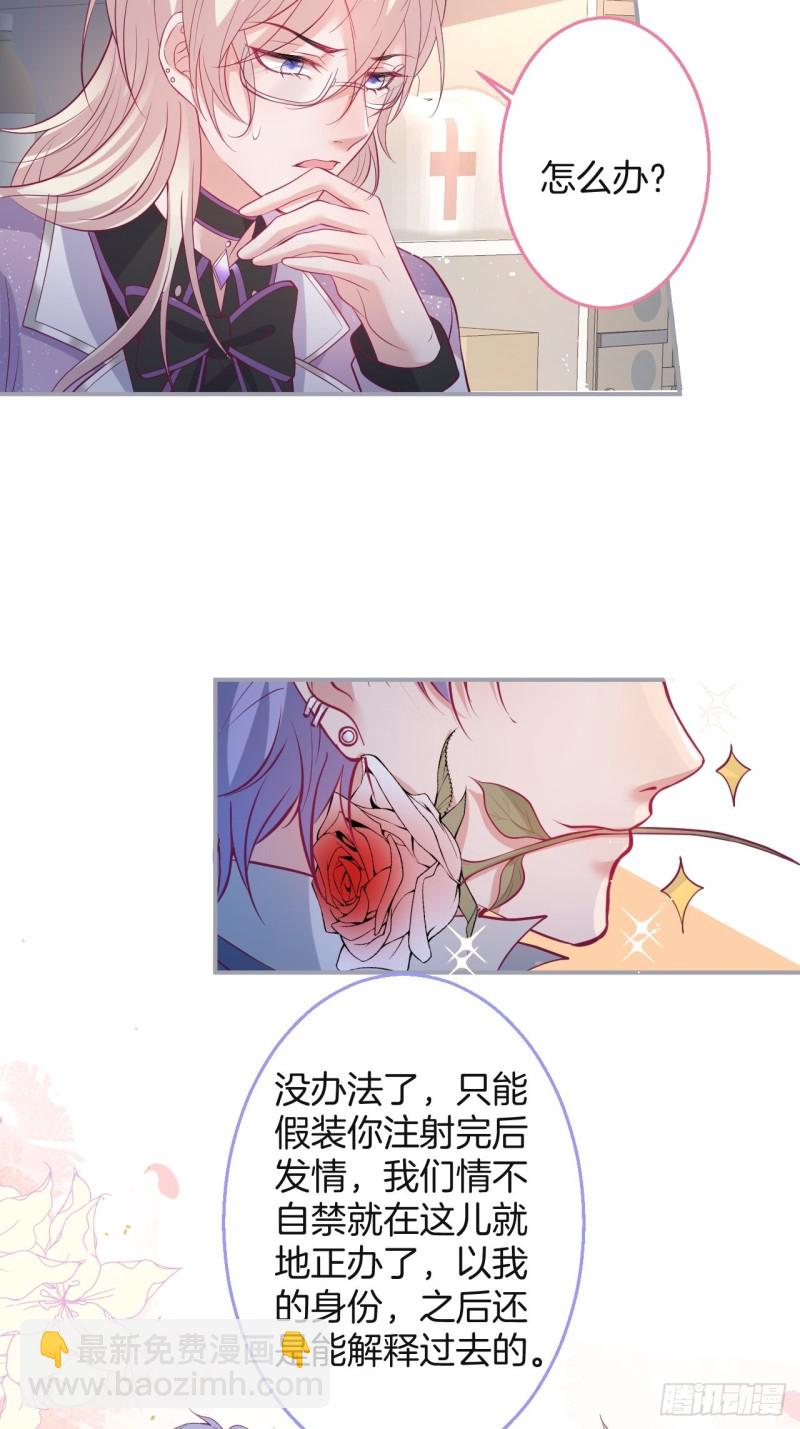 🍲致命氧气 你应该在车底~ 第35页