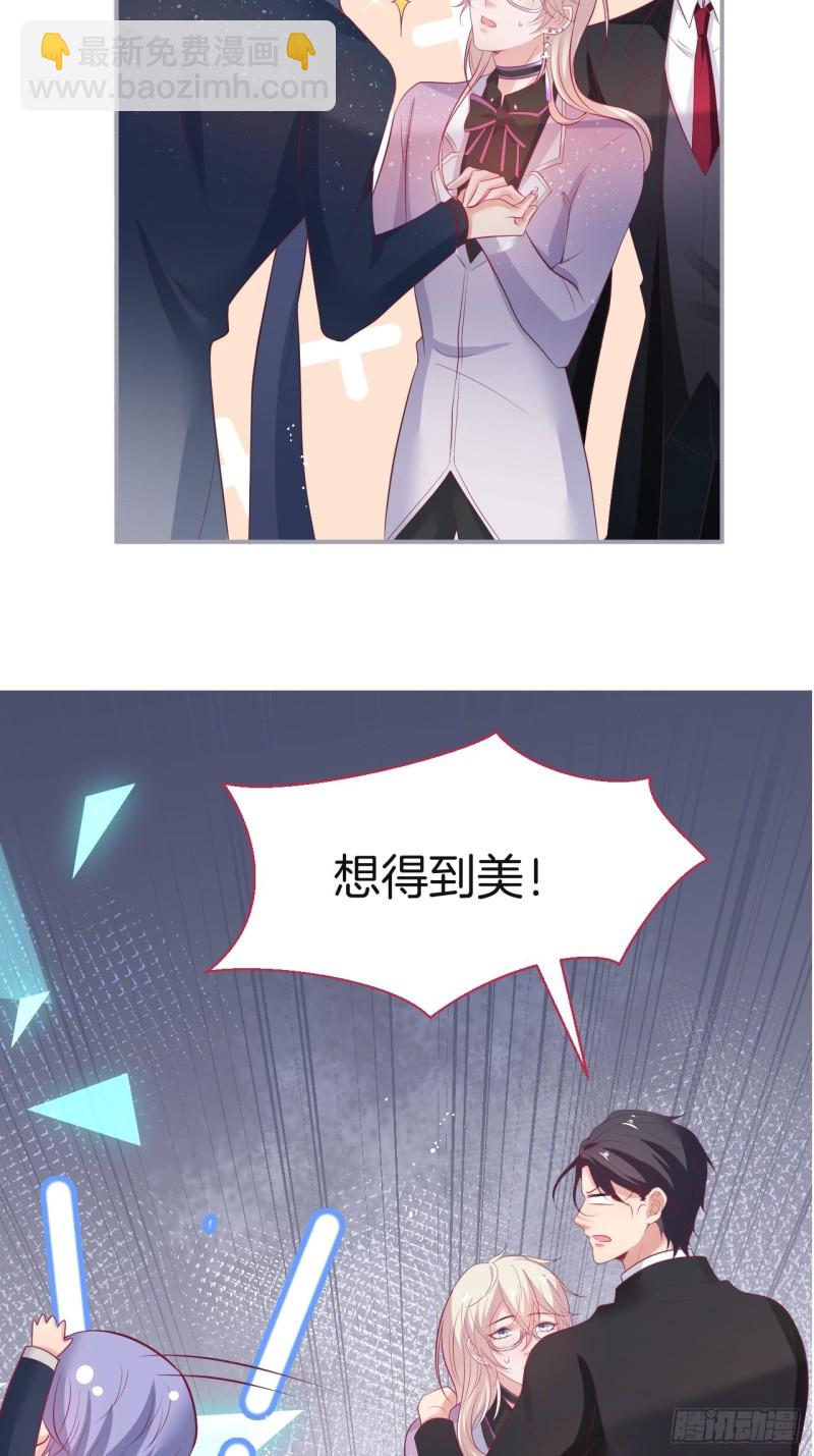 🍲致命氧气 你应该在车底~ 第37页