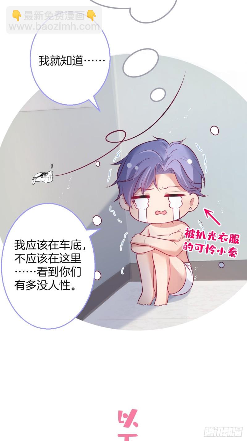 🍲致命氧气 你应该在车底~ 第39页