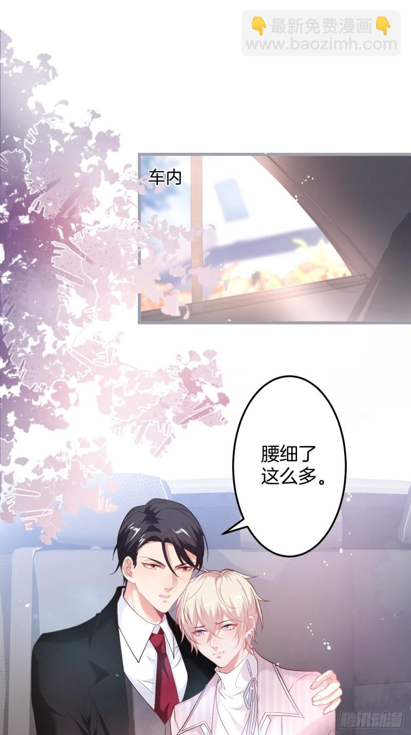 🍲致命氧气 你应该在车底~ 第4页