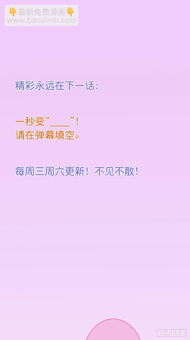 🍲致命氧气 你应该在车底~ 第42页
