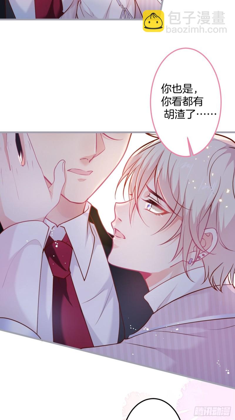 🍲致命氧气 你应该在车底~ 第6页