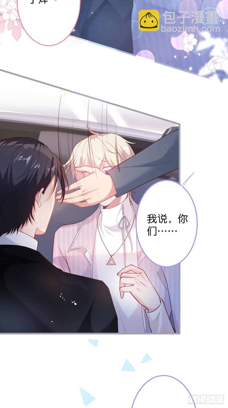 🍲致命氧气 你应该在车底~ 第8页