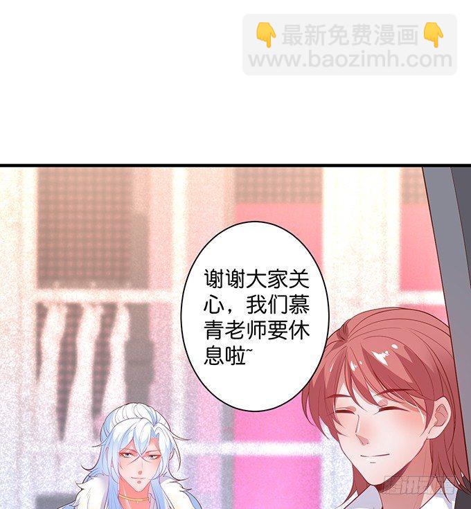 🍲致命氧气 坠入爱河的顾大公子~ 第10页