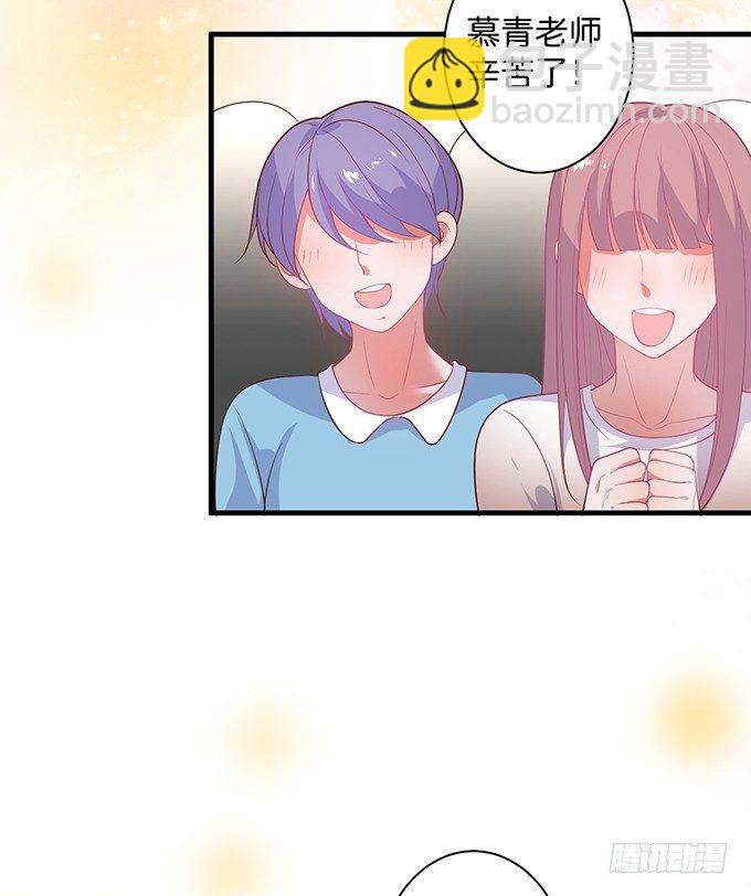 🍲致命氧气 坠入爱河的顾大公子~ 第12页