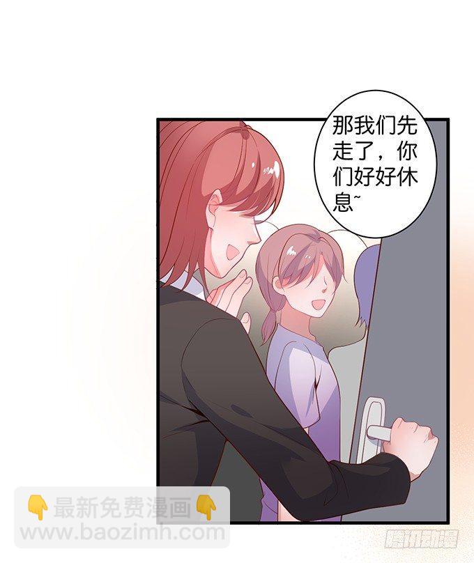 🍲致命氧气 坠入爱河的顾大公子~ 第14页