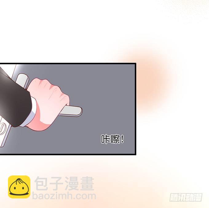 🍲致命氧气 坠入爱河的顾大公子~ 第15页