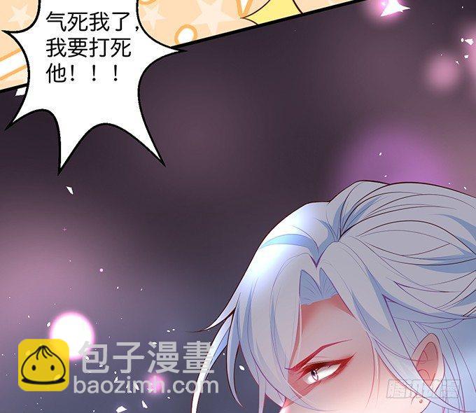 🍲致命氧气 坠入爱河的顾大公子~ 第19页