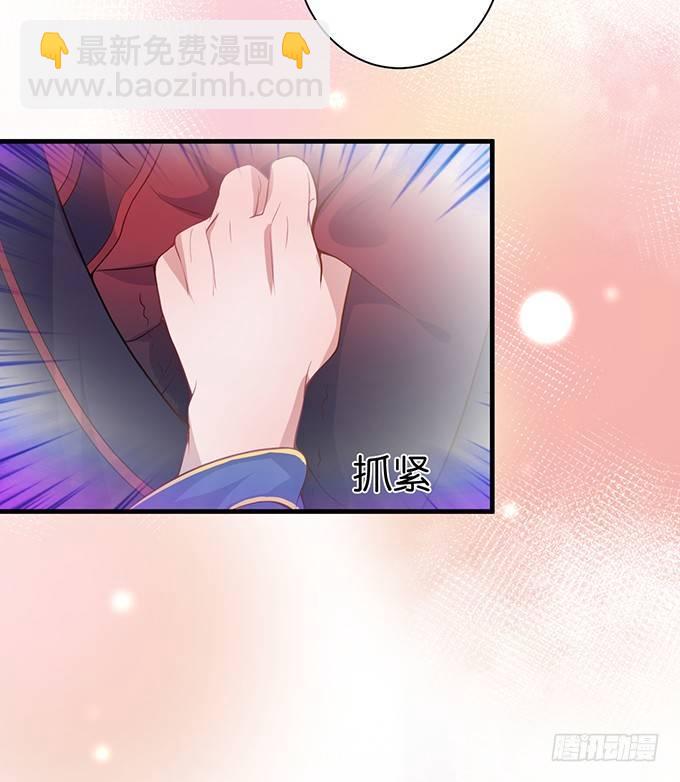 🍲致命氧气 坠入爱河的顾大公子~ 第2页
