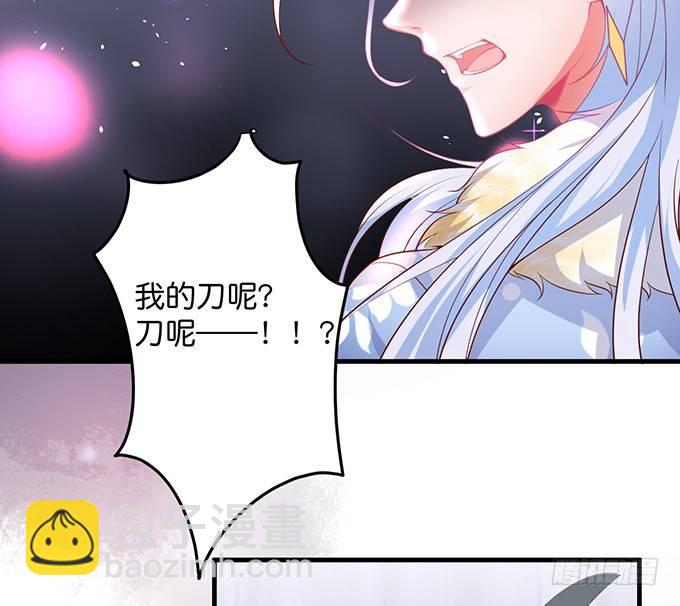 🍲致命氧气 坠入爱河的顾大公子~ 第20页