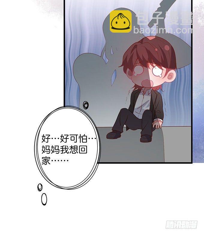 🍲致命氧气 坠入爱河的顾大公子~ 第21页