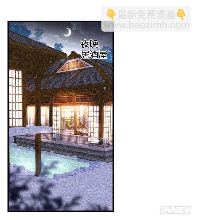 🍲致命氧气 坠入爱河的顾大公子~ 第22页