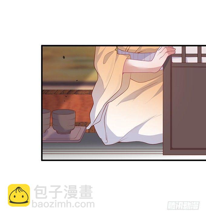 🍲致命氧气 坠入爱河的顾大公子~ 第23页