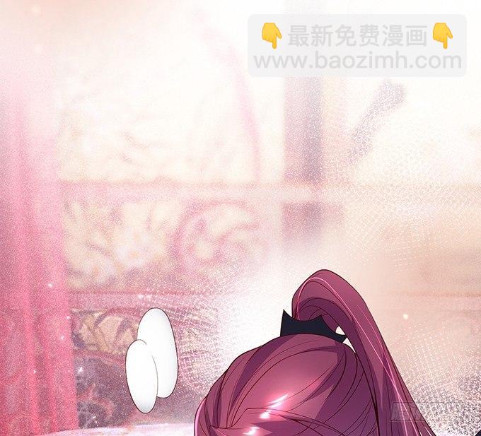 🍲致命氧气 坠入爱河的顾大公子~ 第3页