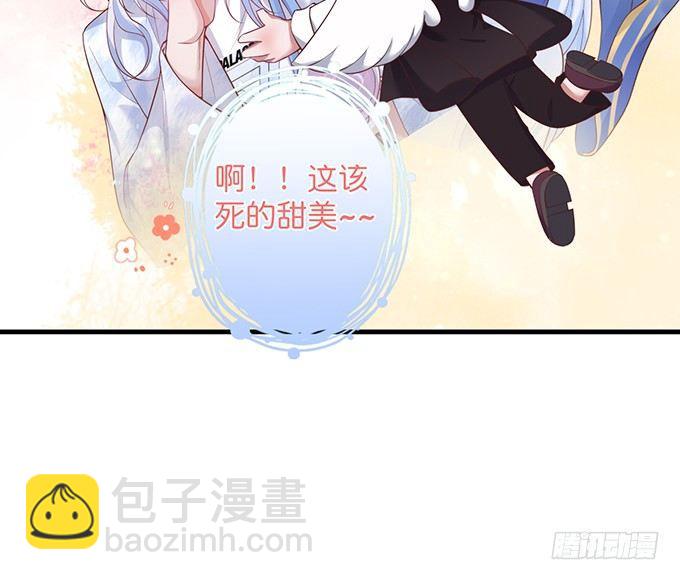 🍲致命氧气 坠入爱河的顾大公子~ 第36页